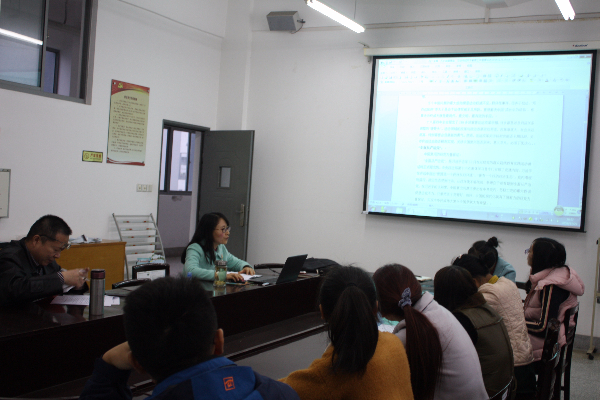 党支部专题讨论.JPG 党支部专题讨论.JPG